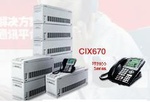֥StrataCIX670