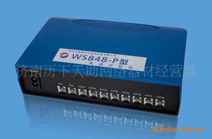 WS848ϵ225*140*55