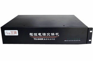 ŽTX-848K