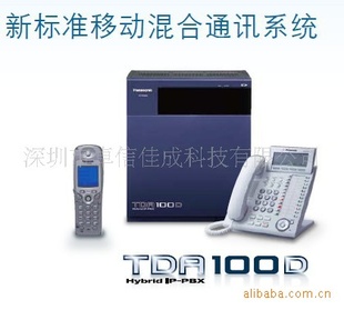 ƷKX-TDA100D//IP-PBX