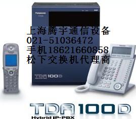 16128ֻKX-TDA100DŽ