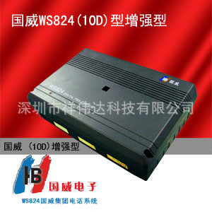 WS824(10D)ȫģϽ3272ϵͳ