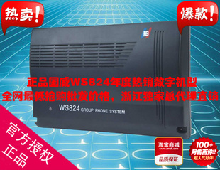 WS8241264ֻ10Dֳ̿ؽ