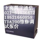 TDA100ֻ۸KX-TDA0174CXݱ