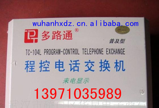 ·ͨTC-104Lʾ̿ؽһ̨