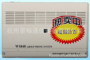 WS848(9A)1232PCƷ¼
