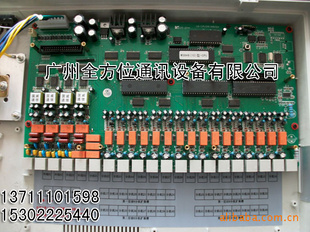 WS848/840/