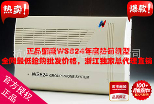 WS824816ֻ9A̿ؽ