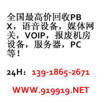 װHIPATH115011901120