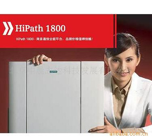 Hipath1800