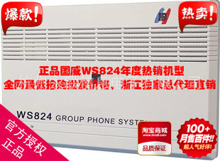 WS824432ֻ̿ؽ