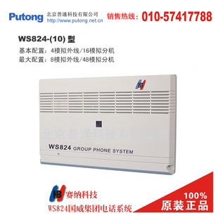 [ԭװƷ֮ѡ]WS824(10)ͼŽ