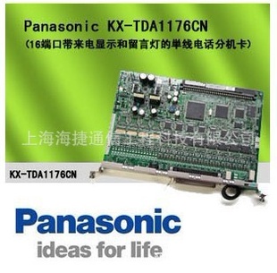 KX-TDA1176KX-TDA100DCNɽ