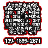 Ϻֳ̿ؽTDMX2000ɹ