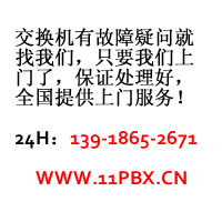 EVM2006A上海电脑自动转接语音识别录音调试安装