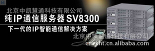 NECIPϵͳ-SV8300ϵͳӼHipath1800