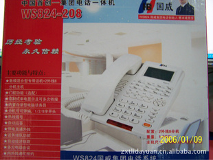 ڹһWS824-208¿¡бһ
