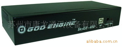 SKYGE-400Skype