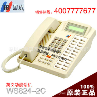 WS824-510C̻2Cֻ23ֱѡ̨
