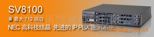 NECSV8100ûPABXIP-PBX816ֻ8