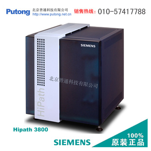 [¹Ʒȶɿ]SIEMENSHipath3800̿ؽ