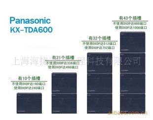 װάԿKX-TDA600CN