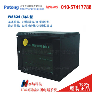 [ԭװ]WS824(6)AͼŽ