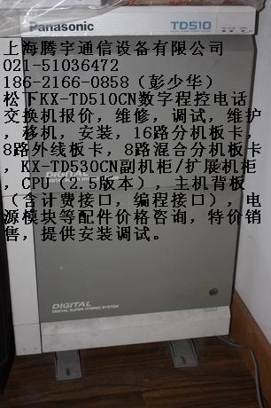 ³̿ؽϵKX-TD510CN忨۸