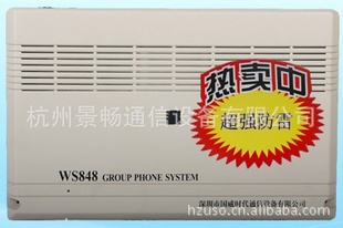 WS848(10)ͽ44030¼