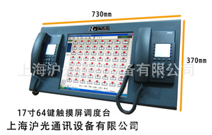 ɽúϵͳ⳧SW2000Dȫּп