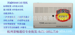 WS848(10)ͽ43230¼