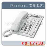 ¼šKX-T7730CN