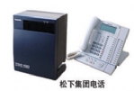 װKX-TDA100CN