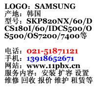 ̿ؽSKP820ֻ8·ͨ忨װݱ