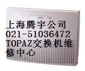 NECIP2U-924MKSUTOPAZ