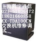 KX-TDA0177CX16·ʾֻ忨۸