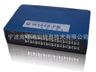 ̿ؽWS848-P416416