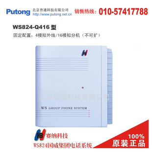 [֮ѡСҵһ칫Ҫ]WS824-Q416