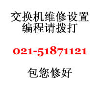 ½KX-TDA100/200/600DCN