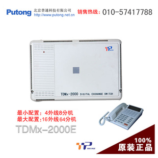 [416]TDMx2000Eͻ[絯/¼/]