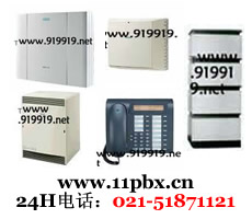 HIPATH3000TMS2MPRI