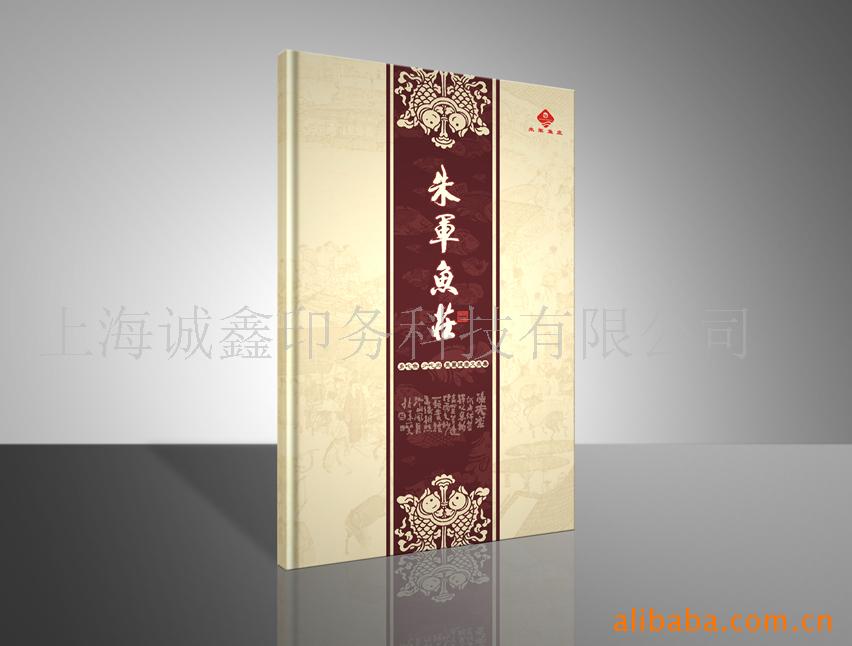 无线精装菜谱,有线精装菜谱,菜谱设计/制作