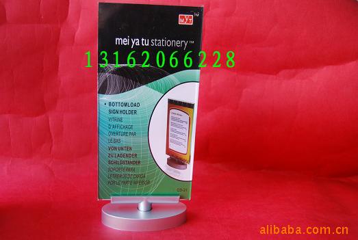 ǿת/л̨ǩ̨CD-021