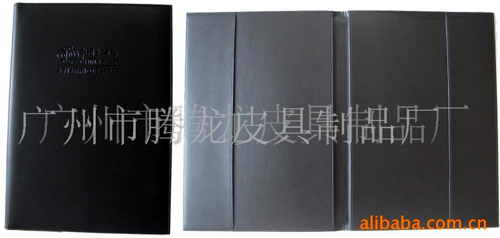 酒店宾馆用服务指南、文件夹、画夹(图)