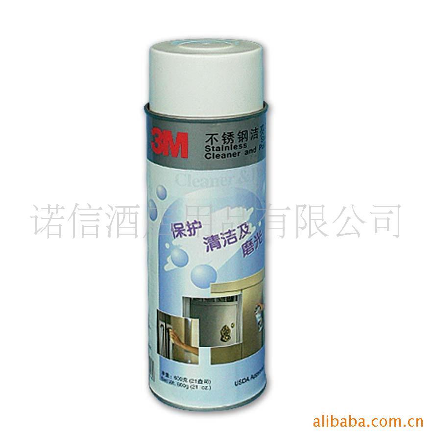 酒店用品,大堂用品,清洁用品,客房用品(图)