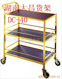 酒店设备,酒水车,三层酒水车DC-40(图)