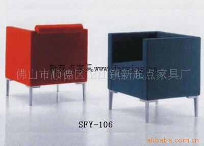 ÐÝÏÐɳ·¢ÒÎY-106