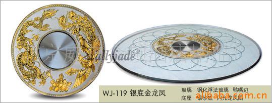 威尔金顿玻璃转盘