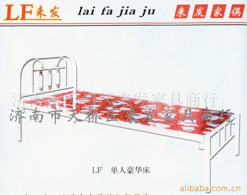 单人床