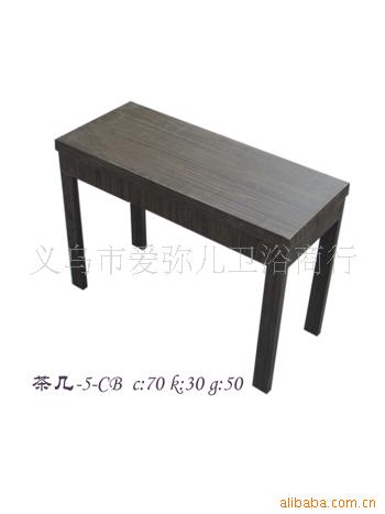 輸-5